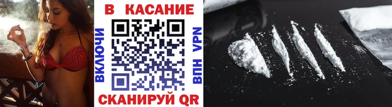 Купить закладку Волгоград Канабис blacksprut Амфетамин Мефедрон Cocaine