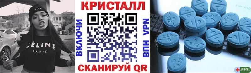 Amphetamine Premium  Волгоград 
