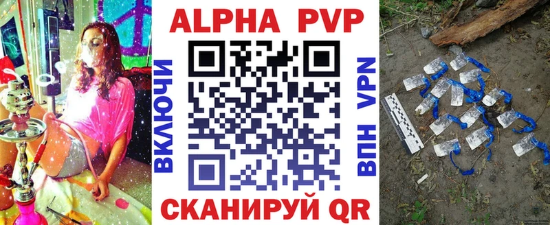 А ПВП СК КРИС  Волгоград 