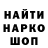 Кодеин напиток Lean (лин) Muscle Mass