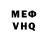 Метамфетамин винт Rail Khalikov