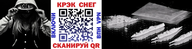 где купить наркоту  Волгоград  Cocaine Fish Scale 