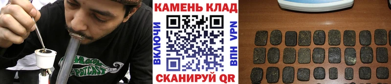 ГАШИШ Cannabis  как найти наркотики  Волгоград 