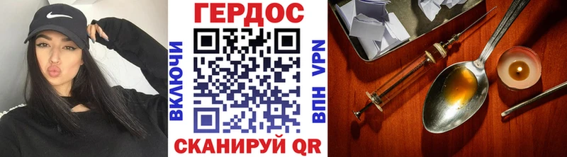 мега зеркало  наркотики  Волгоград  ГЕРОИН гречка 