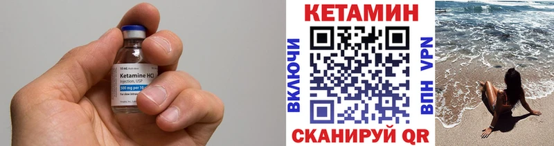 как найти закладки  Волгоград  КЕТАМИН ketamine 