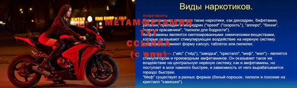 бутират Баксан