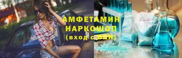 мяу мяу кристалл Балахна