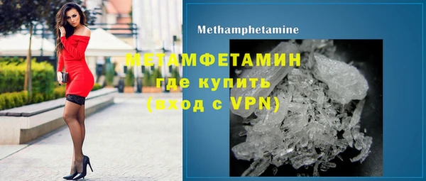 мяу мяу кристалл Балахна