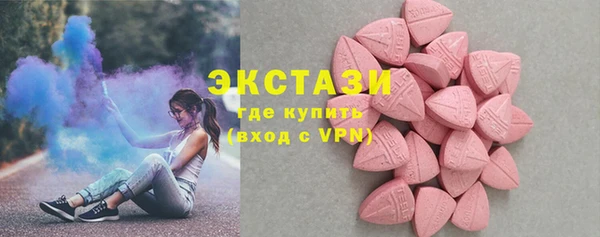 мяу мяу кристалл Балахна