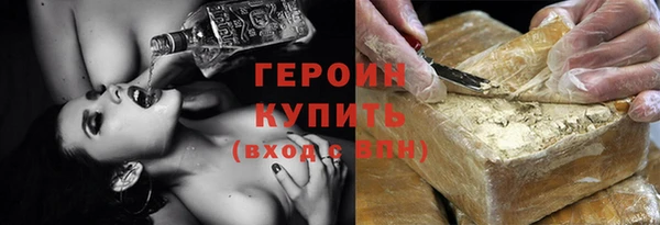 ПСИЛОЦИБИНОВЫЕ ГРИБЫ Балабаново