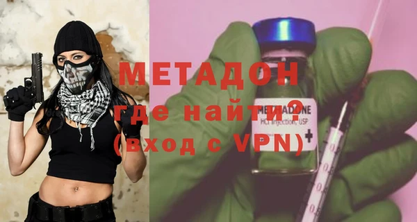ПСИЛОЦИБИНОВЫЕ ГРИБЫ Балабаново