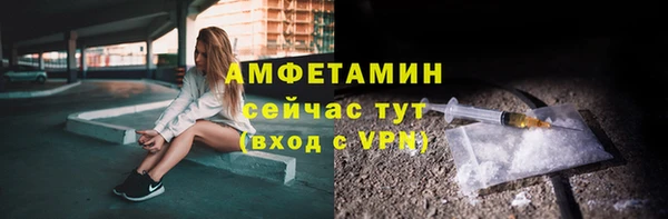 бутират Баксан