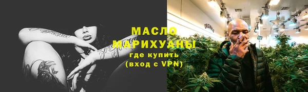 мяу мяу кристалл Балахна
