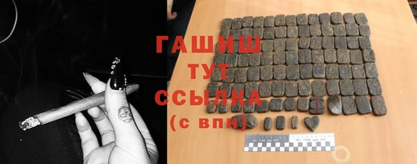ПСИЛОЦИБИНОВЫЕ ГРИБЫ Балабаново