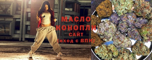 бутират Баксан