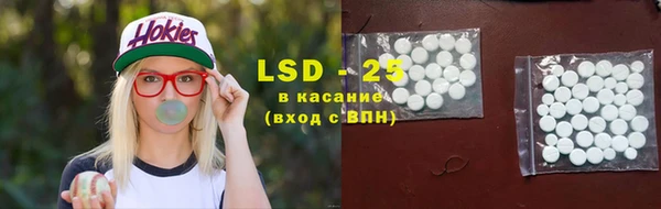 ПСИЛОЦИБИНОВЫЕ ГРИБЫ Балабаново