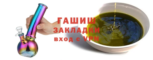 бутират Баксан