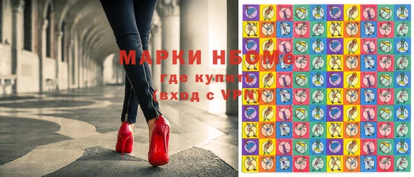 бутират Баксан