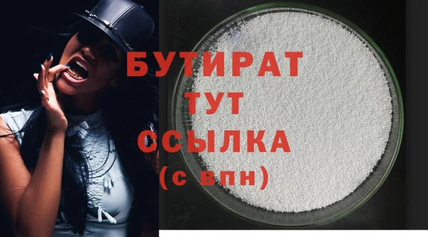 ПСИЛОЦИБИНОВЫЕ ГРИБЫ Балабаново