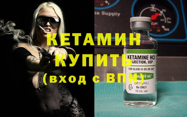 бутират Баксан