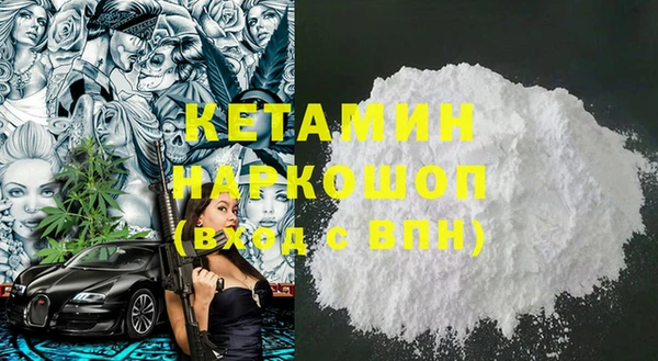ПСИЛОЦИБИНОВЫЕ ГРИБЫ Балабаново