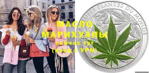 мяу мяу кристалл Балахна