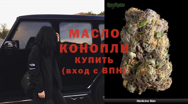 бутират Баксан