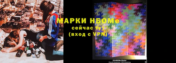 ПСИЛОЦИБИНОВЫЕ ГРИБЫ Балабаново