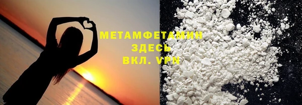 бутират Баксан