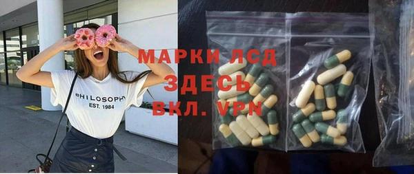 мяу мяу кристалл Балахна