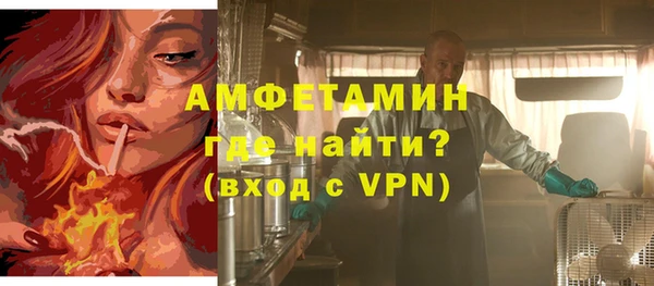 мяу мяу кристалл Балахна