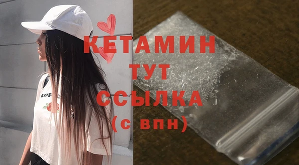 бутират Баксан