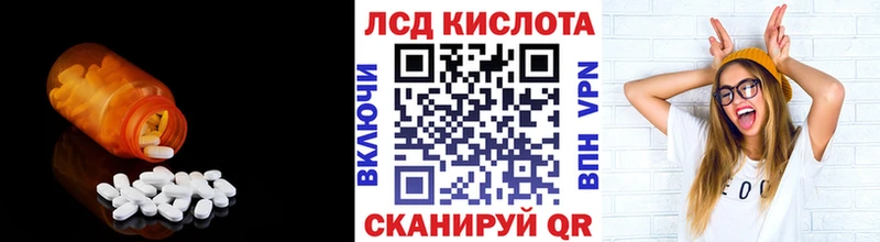 OMG рабочий сайт  Волгоград  ЛСД экстази кислота  где можно купить  