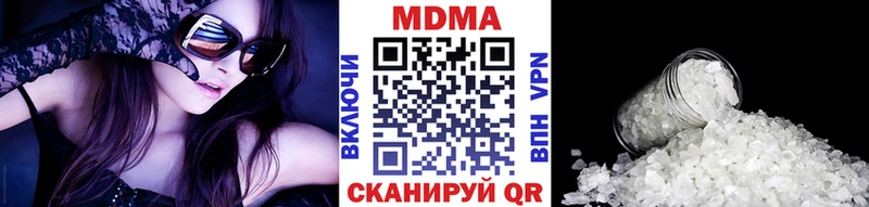 МДМА молли  Волгоград 