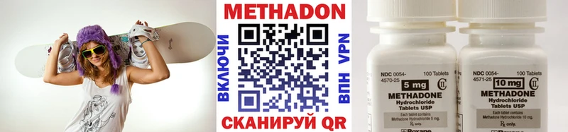 hydra ссылка  Волгоград  МЕТАДОН methadone 