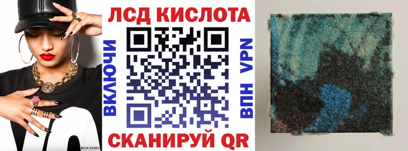 Марки 25I-NBOMe 1,8мг  где найти   Волгоград 